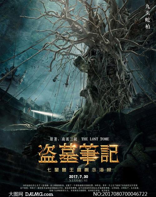 诺丁汉大学学士成绩单